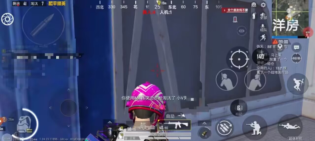 暗区突围辅助【天命直装外挂】稳定防封 人物透视 射线方框 名字昵称 人数距离 高清绘制