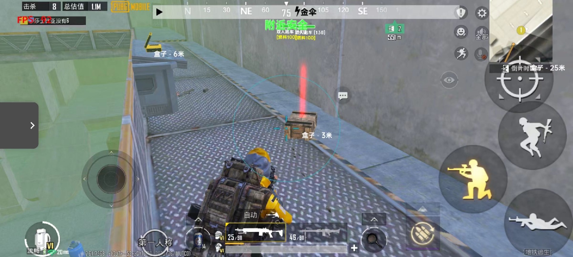 和平精英外挂【啊零直装V1.0】人物绘制透视 掩体子弹追踪 预判自瞄扫车 内透人物上色 全部枪械美化