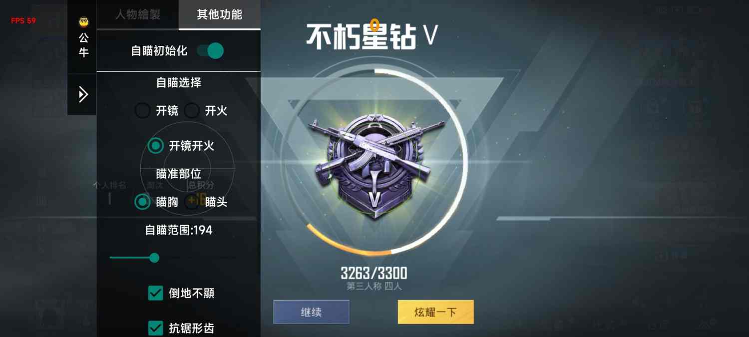 pubg地铁国际服《NRG》外挂度假岛随便乱杀