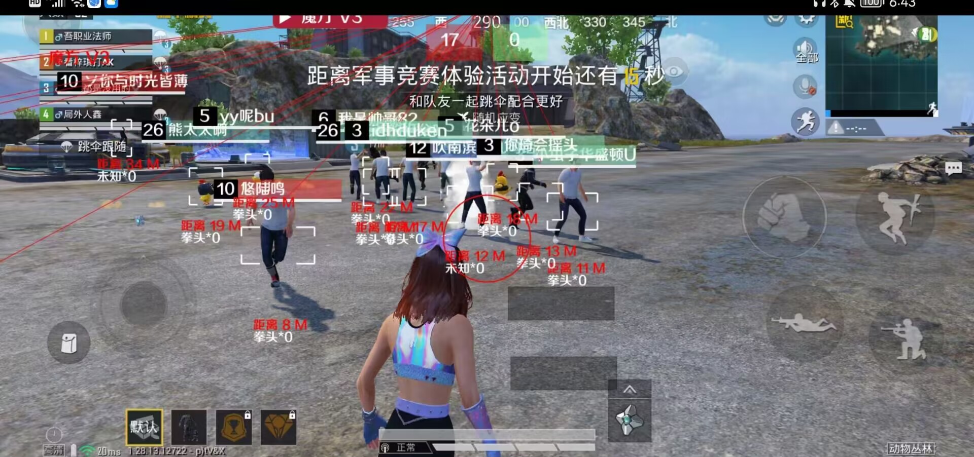 和平精英辅助【EAP+雷神】